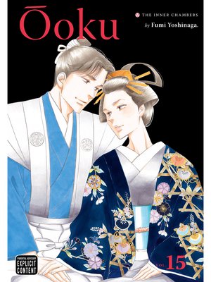 Ôoku: The Inner Chambers, Volume 15 - ebook